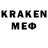 Меф мука nata123 Kor123