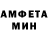 АМФЕТАМИН Розовый Maura Moscow
