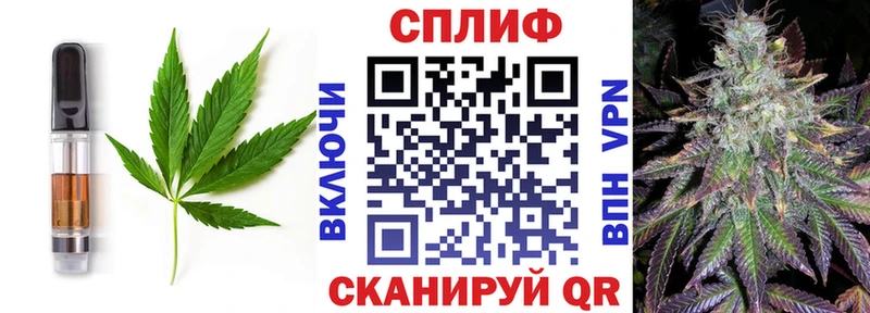 где купить наркоту Малоярославец Печенье с ТГК конопля