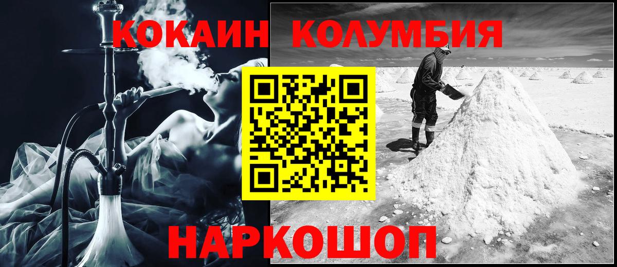 Кокаин Боливия Малоярославец