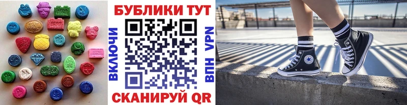 цена наркотик  Малоярославец  Экстази круглые 