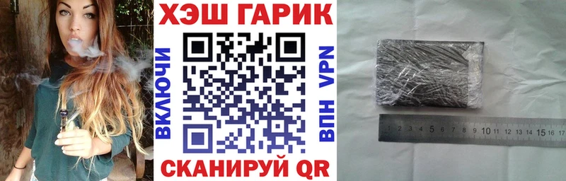 где можно купить наркотик  Малоярославец  hydra зеркало  ГАШ hashish 
