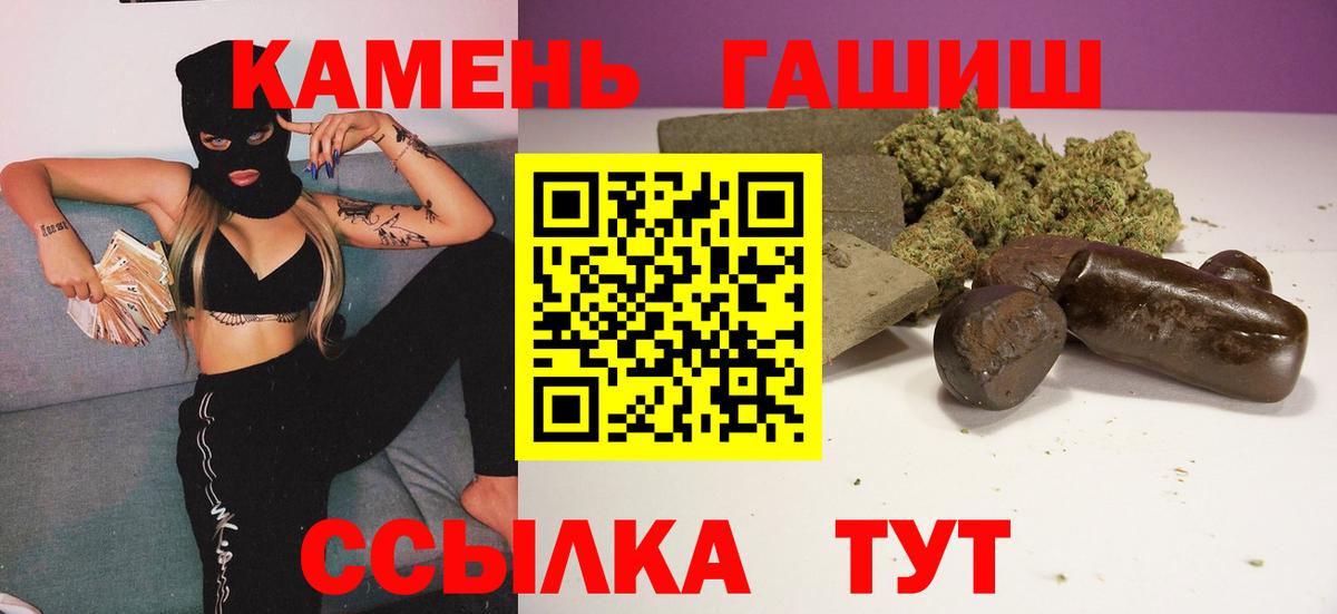 купить наркотики сайты  Гашиш VHQ  Вход с VPN  Малоярославец 