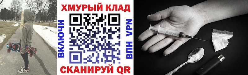 продажа наркотиков Малоярославец Героин Афган