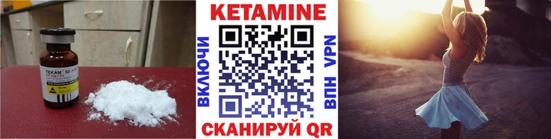 blacksprut ссылка Малоярославец Кетамин VHQ даркнет сайт