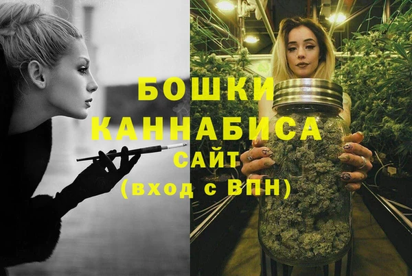 гашишное масло Болхов