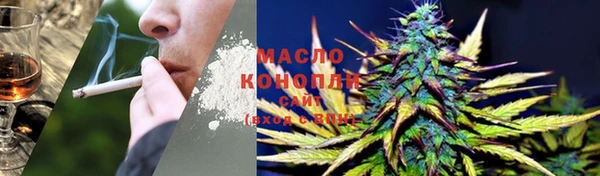 ALPHA PVP Болохово