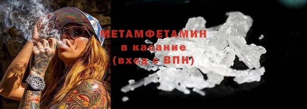 гашишное масло Болхов