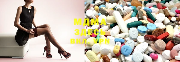 марки nbome Сатка