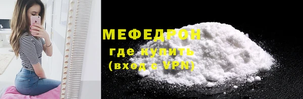 прущая мука Богородицк