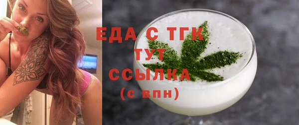дживик Богородск