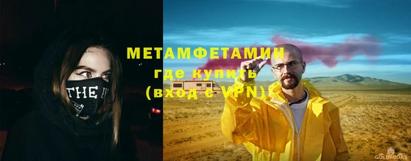 соль ск Богданович