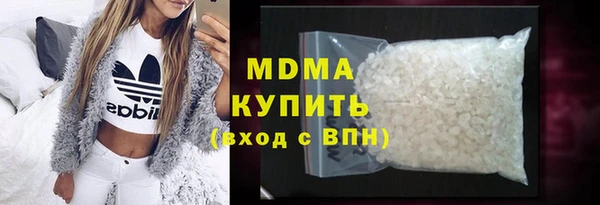 соль ск Богданович