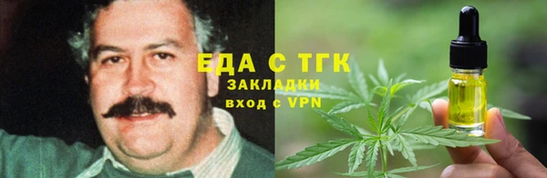 соль ск Богданович
