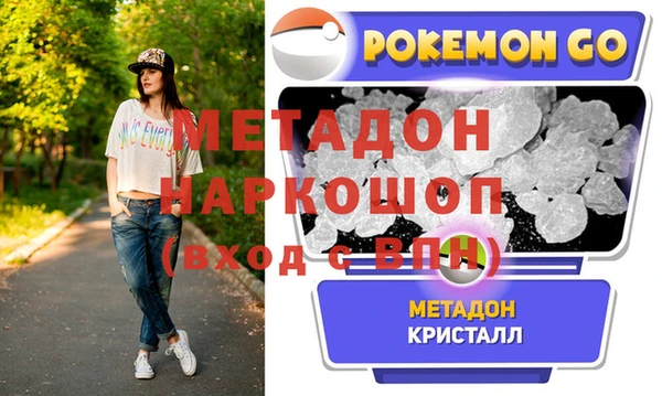 дживик Богородск