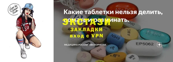 соль ск Богданович