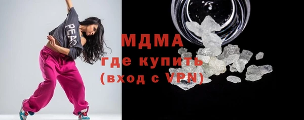 соль ск Богданович
