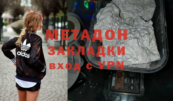 прущая мука Богородицк
