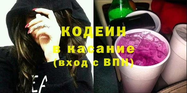 альфа пвп VHQ Саяногорск