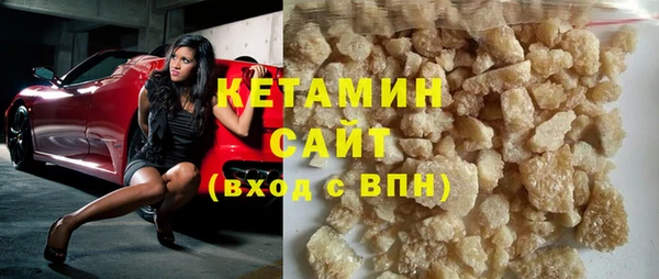 ALPHA PVP Болохово