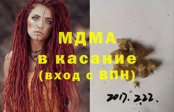 соль ск Богданович