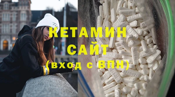 прущая мука Богородицк