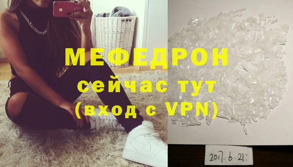 прущая мука Богородицк