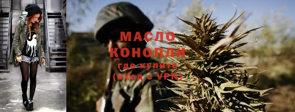 альфа пвп Болотное