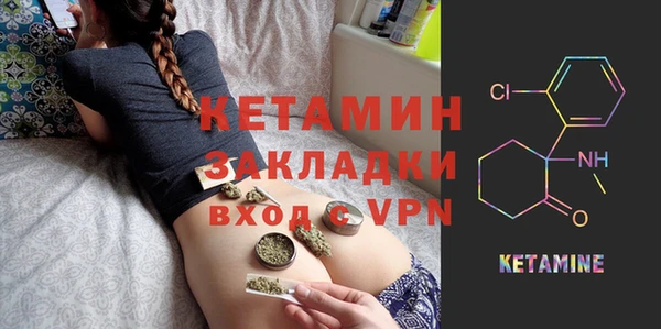 прущая мука Богородицк