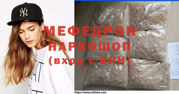 соль ск Богданович