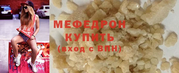 спайс Сафоново