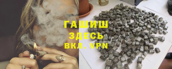 прущая мука Богородицк