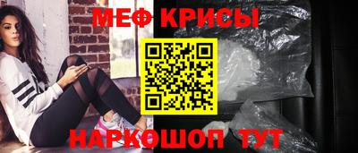 ешки Гусиноозёрск