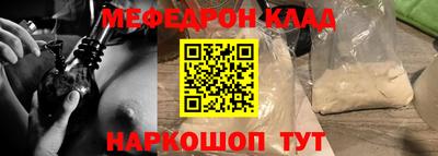 ешки Гусиноозёрск