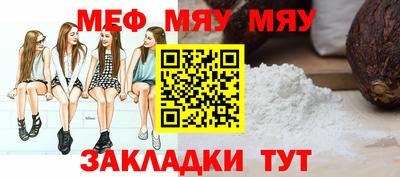 ешки Гусиноозёрск