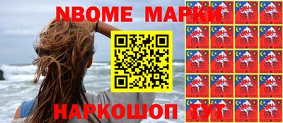 ешки Гусиноозёрск