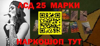 спиды Наро-Фоминск