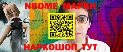 марки lsd Гусев