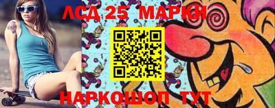 марки lsd Гусев