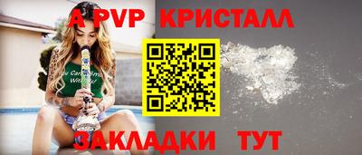 ешки Гусиноозёрск