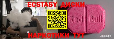 ешки Гусиноозёрск
