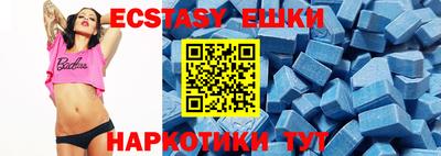 ешки Гусиноозёрск