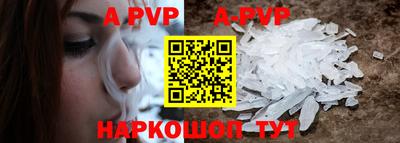 сатива Нарткала