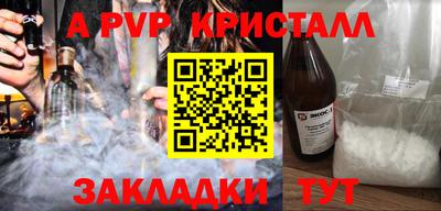 ешки Гусиноозёрск