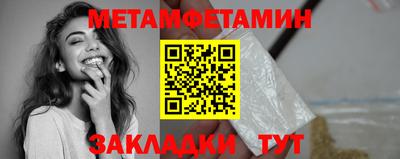 ешки Гусиноозёрск