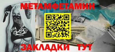 герыч Гусь-Хрустальный
