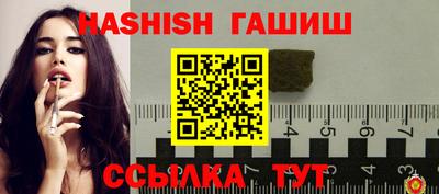 герыч Гусь-Хрустальный