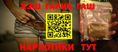 марки lsd Гусев