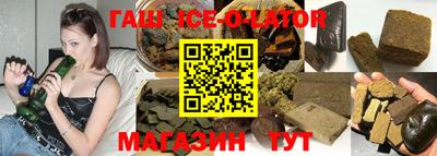 ешки Гусиноозёрск