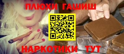 ешки Гусиноозёрск